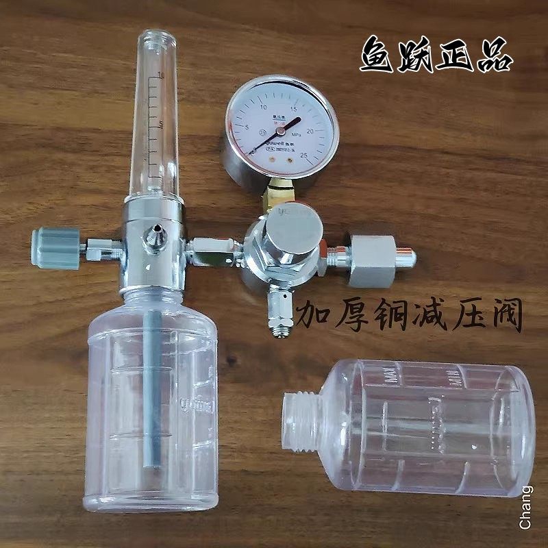 鱼跃98B浮标式氧气吸入器流量表