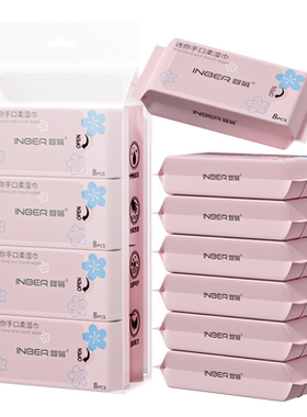 婴儿湿巾手口专用小包随身装32包