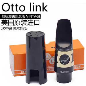 美国奥拓林克OTTO LINK斜标VINTAGE复古纪念版次中音胶木笛头
