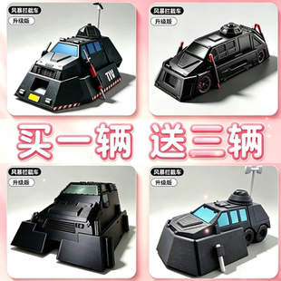 【官方正版】3D打印追逐者TIV2可部署风暴龙卷风拦截车模型提图斯