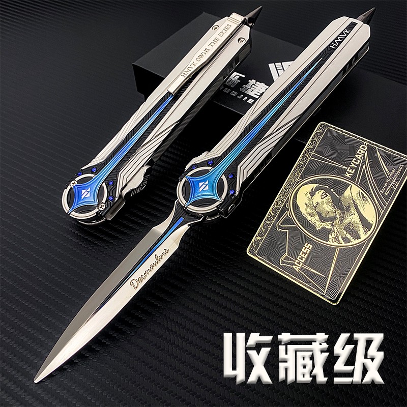 三角洲行动高端北极星小刀金属合金模型可伸缩现货男生玩具未开刃