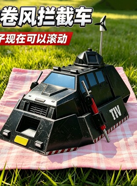 【现货】3D打印TIV2可部署风暴龙卷风拦截车模型摆件追逐者玩具男