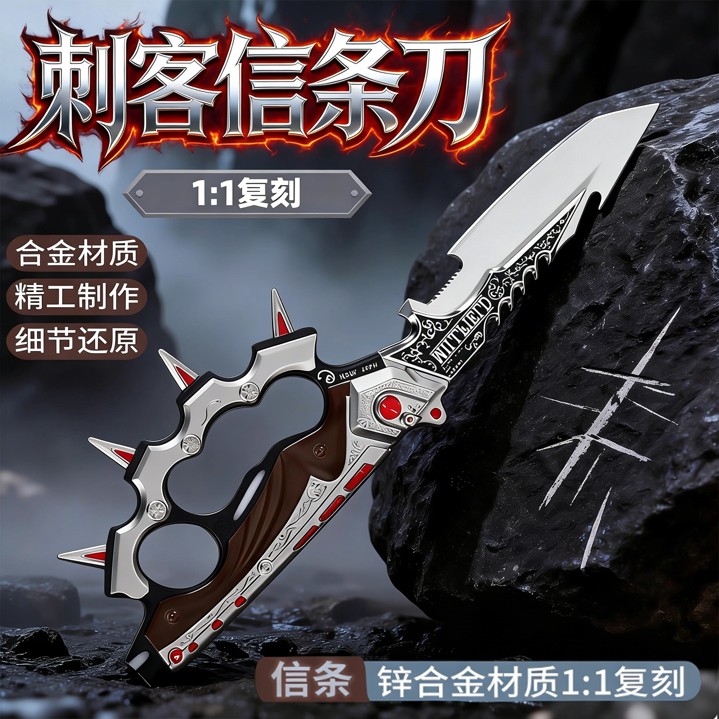 三角洲行动游戏周边S7新款刀皮信条武器合金模型男孩玩具生日礼物