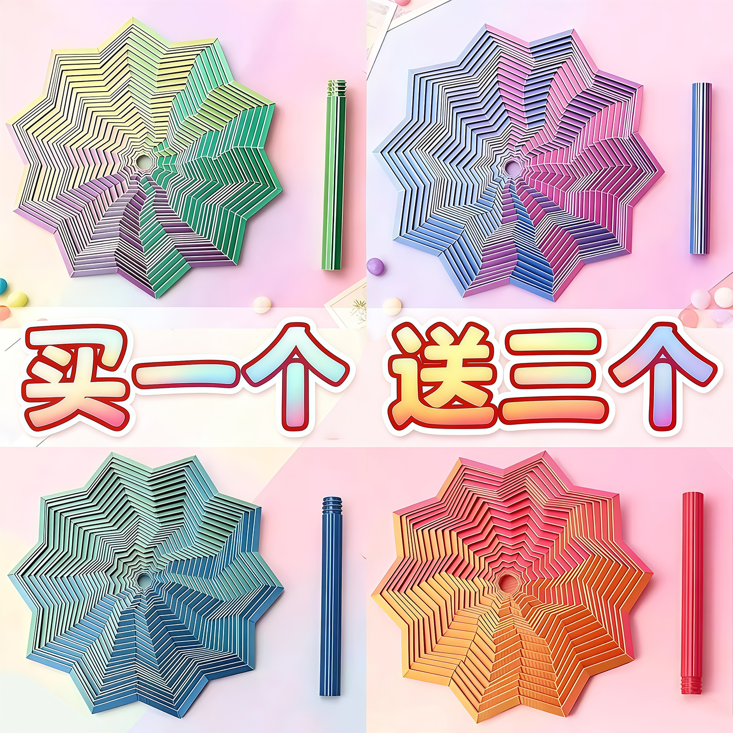 抖音爆款3d打印萝卜塔儿童玩具上课可玩摸鱼多边形八角星解压神器