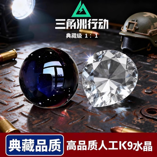 海洋之泪宝石典藏级非洲之心手办超高品质复刻周边礼物道具收藏品