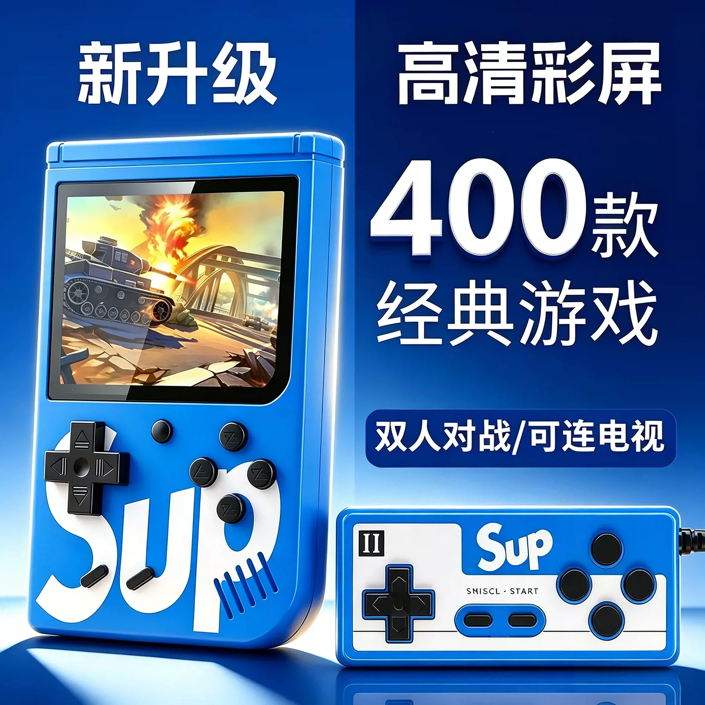 正版迷你SUP掌上儿童怀旧游戏机送6六一儿童节礼物超级玛丽魂斗罗
