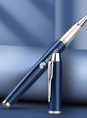 商务签字笔男士高档年会礼品金属重手感加粗宝珠水笔刻字私人定制签名笔黑色中性广告笔公司送礼订制可印logo