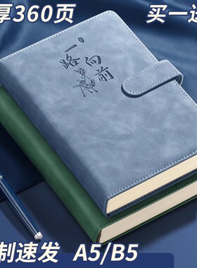 笔记本本子2025年新款高颜值定制a5加厚记事本商务私人工作办公用b5硬皮面会议记录本日记本成人批发可印logo