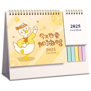 台历2026年创意新款广定制简约商务工作办公室桌面摆件便签到2025月历自律打卡计划记事本订制马年定做小日历