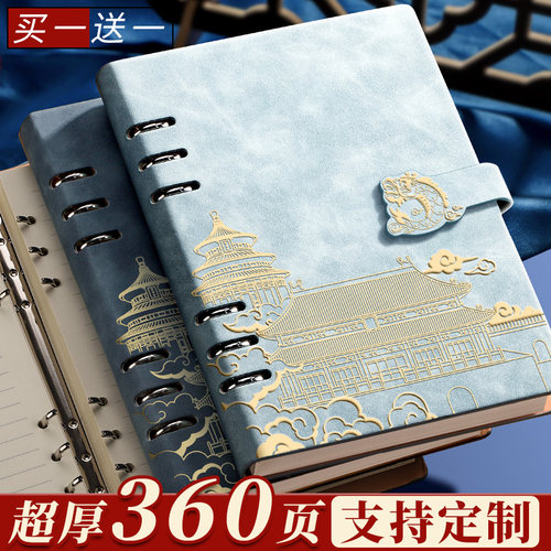 【免费定制】加厚活页本多款可选