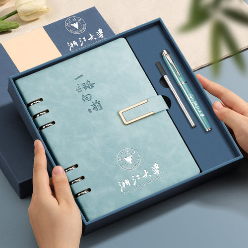 【教师节礼物】活页本礼盒发货快