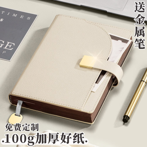 【定制速发】2026高档商务笔记本