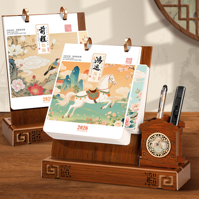 高级木质台历送礼盒【定制速发】
