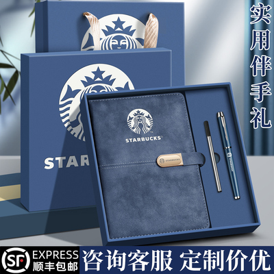 【实用伴手礼】免费定制量大价优
