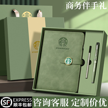 笔记本套装礼盒定制商务活动实用伴手礼品教师节送老师员工客户的礼物私人企业公司开业纪念本子带笔可印logo