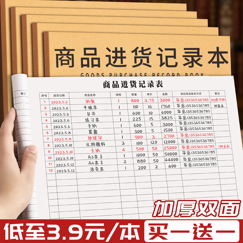 送中性笔多款可选低至3.9元1本