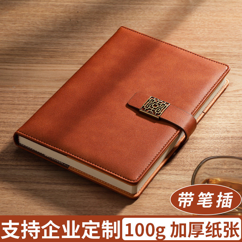 笔记本子商务复古a5b5记事本定制