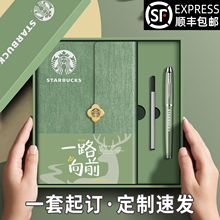 笔记本定制可印logo套装礼盒a5记事本子带笔私人公司开业活动商务展会纪念小礼品实用伴手礼教师节送老师礼物