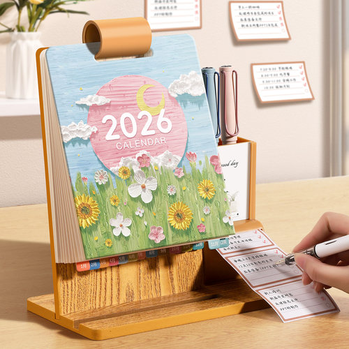 【免费定制】2026木质台历送礼盒