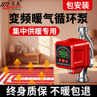 暖气循环泵热水回水系统地暖小型家用静音全自动锅炉管道加压泵