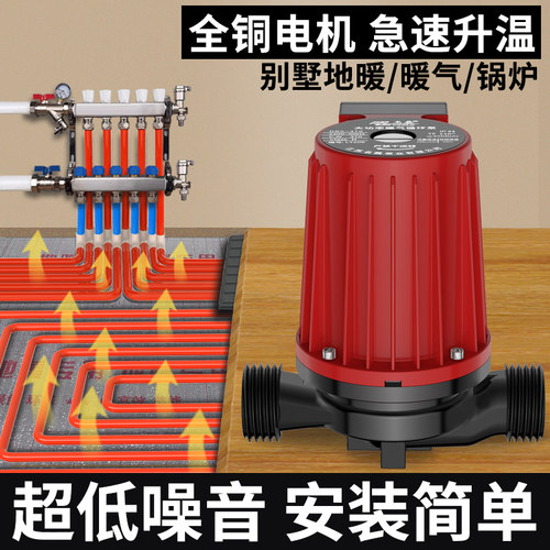【大面积专用】别墅工程循环泵