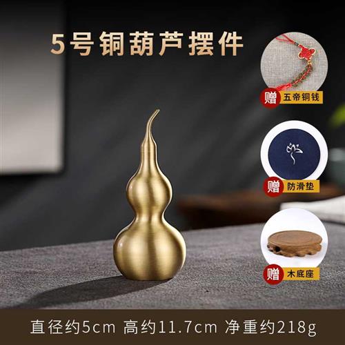 正品纯铜葫芦摆件家居玄关装饰品工艺品办公室高档新中式摆设开盖怎么样,好用不?