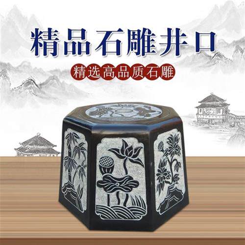 石雕井口仿古青石做旧井圈老式圆形古井井沿庭院装饰摆件厂家直销