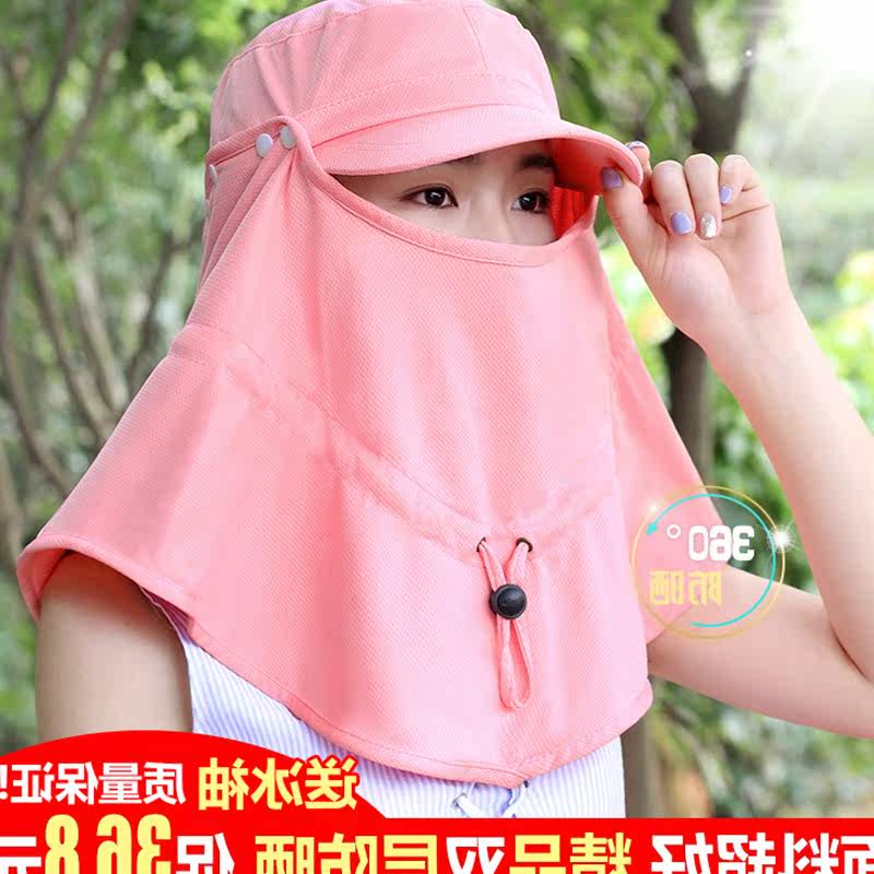 防uv太阳帽女遮阳帽采茶电动车骑车防晒帽子防紫外线遮脸夏季防风|ruв категории Аксессуары, шляпа - от Buy2taobao.com для оказания профессиональной услуги покупки агента Taobao