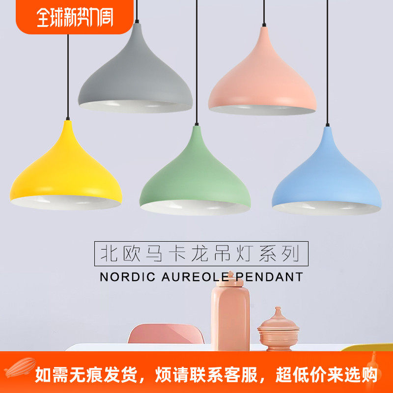 单个创意水滴吊灯工业风餐厅