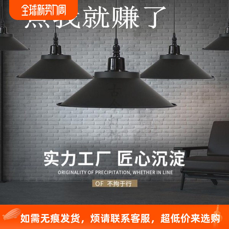 工业风吊灯房间特价简约现代铝质