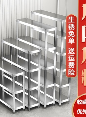 厨房冰箱夹缝收纳置物架40长45cm0厘米55/60x30宽20公分25窄款架