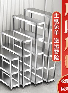 厨房冰箱夹缝收纳置物架