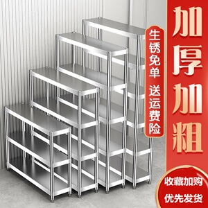 厨房冰箱夹缝收纳置物架