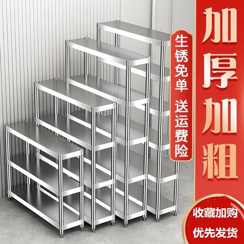 厨房冰箱夹缝收纳置物架40长45cm0厘米55/60x30宽20公分25窄款架