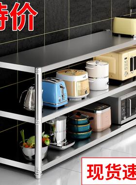 60长70/90/120/150x35cm40宽50公分高80cm不锈钢厨房收纳置物货架
