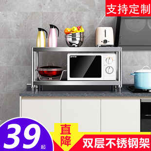 厨房台面小尺寸正方形置物架45x45 40x40cm50x55长60x35厘米70x30