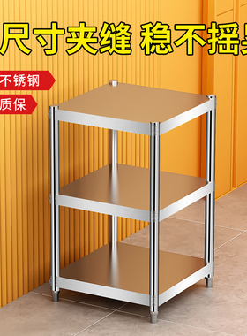 40x35x30cm55x45x50x60高100厨房90不锈钢微波炉烤箱放锅菜置物架