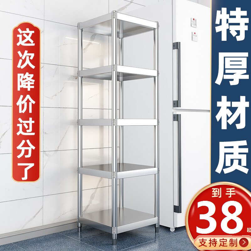 厨房置物架正方形台面30cm宽35厘米50公分小尺寸落地5层55长40x40
