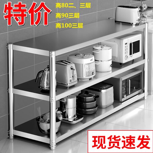60x30 70x35 80x40cm90x50厨房不锈钢置物架三层微波炉烤箱收纳架