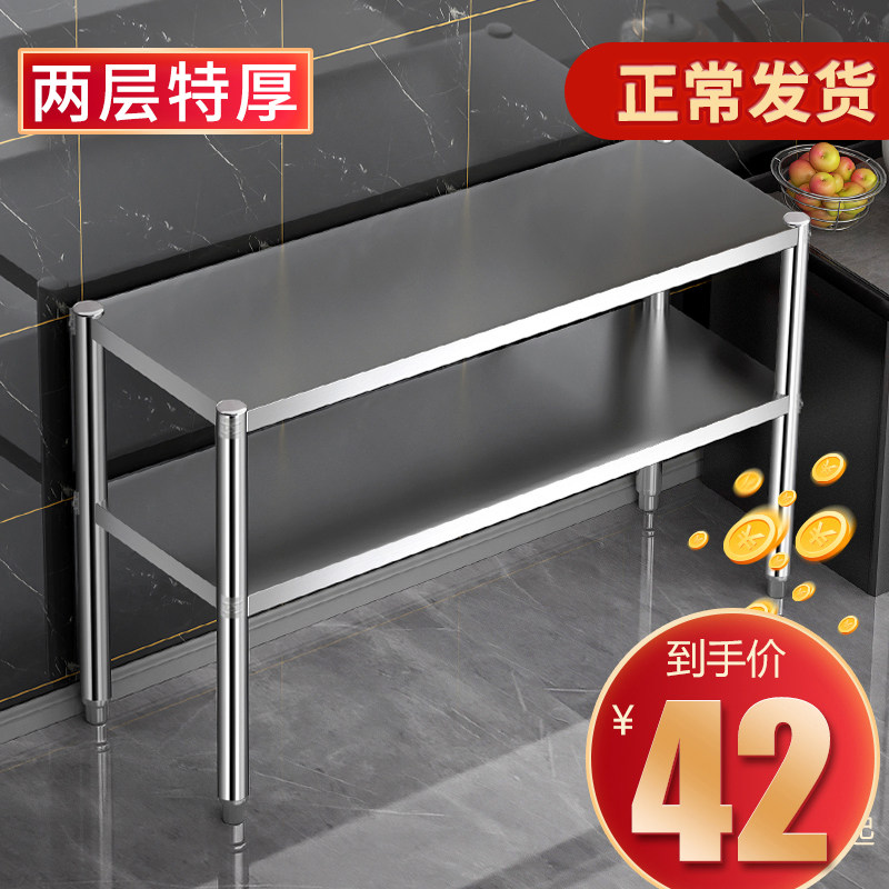 厨房不锈钢置物架两层橱柜