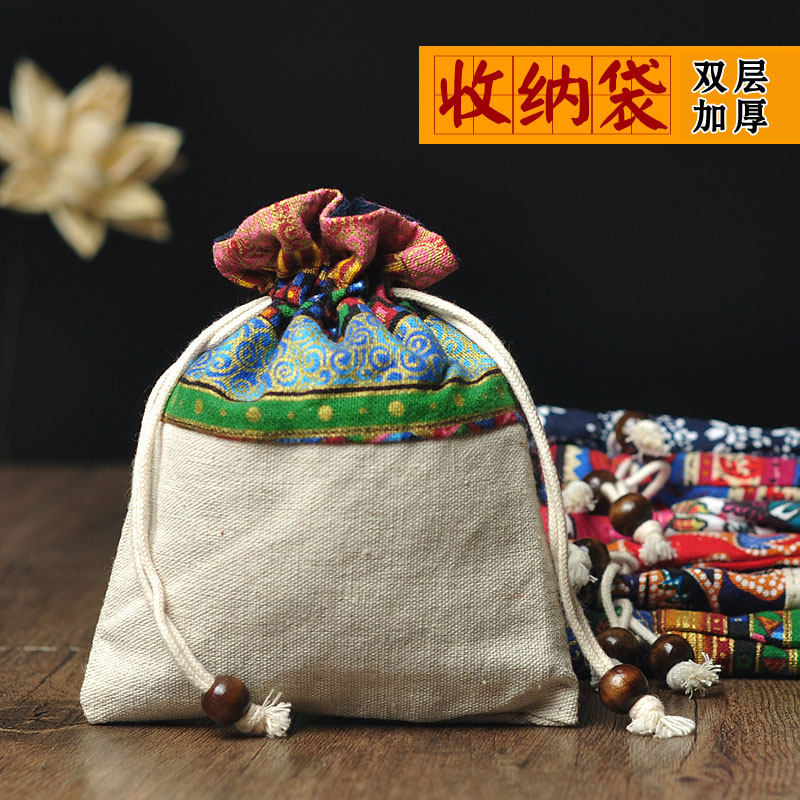 文玩布袋纯棉麻首饰包袋饰品收纳袋 抽绳束口袋星月菩提盘玩锦袋