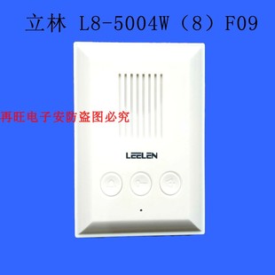 F09 立林L8非可视分机L8 2001室内机EH 001 5004F09数字分机JB