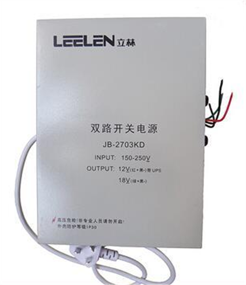 立林电源JB-2701KD 楼宇对讲双路开关电源/L8-5001K-12/3240电源