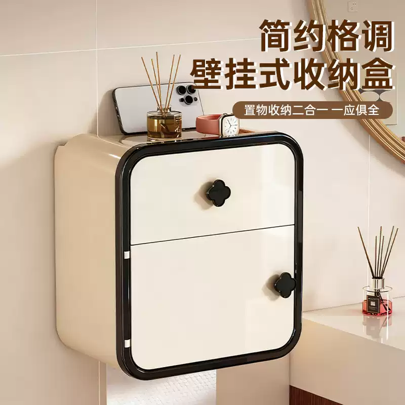 化妆室卫生纸盒厕所纸巾盒洗手间