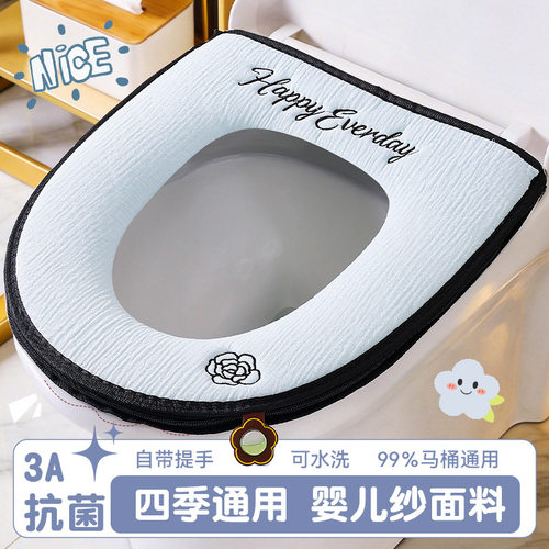马桶垫四季通用可水洗2026新款抗菌纯棉拉链款家用坐便圈马桶坐垫