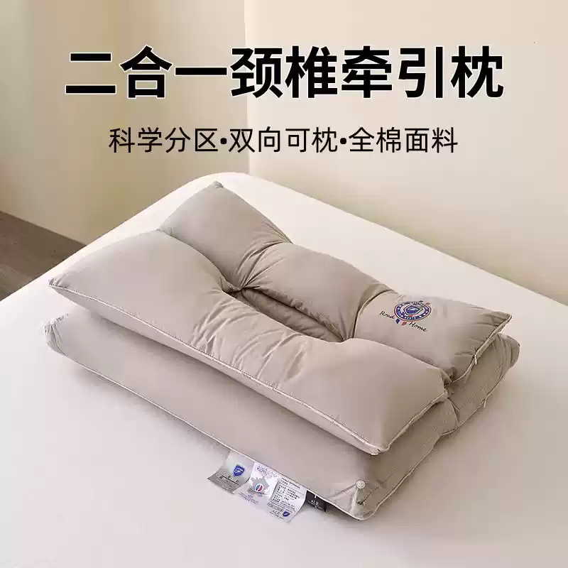 A类纯棉二合一牵引枕护颈椎助