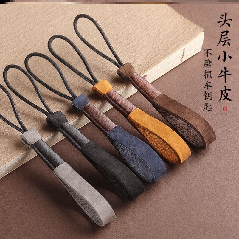 牛皮手工编织绳U盘手机汽车钥匙防滑防丢防摔手提挂件保温杯挂绳