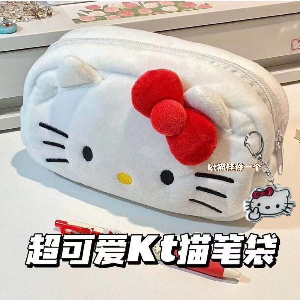 kt猫笔袋ins大容量卡通收纳袋学生可爱动物文具袋收纳包