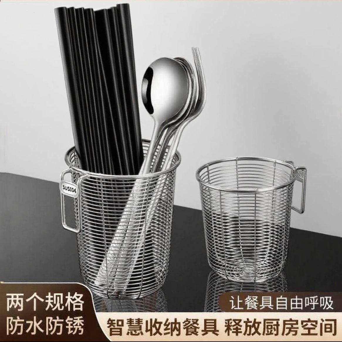 不锈钢筷子筒壁挂式通风筷笼筷子
