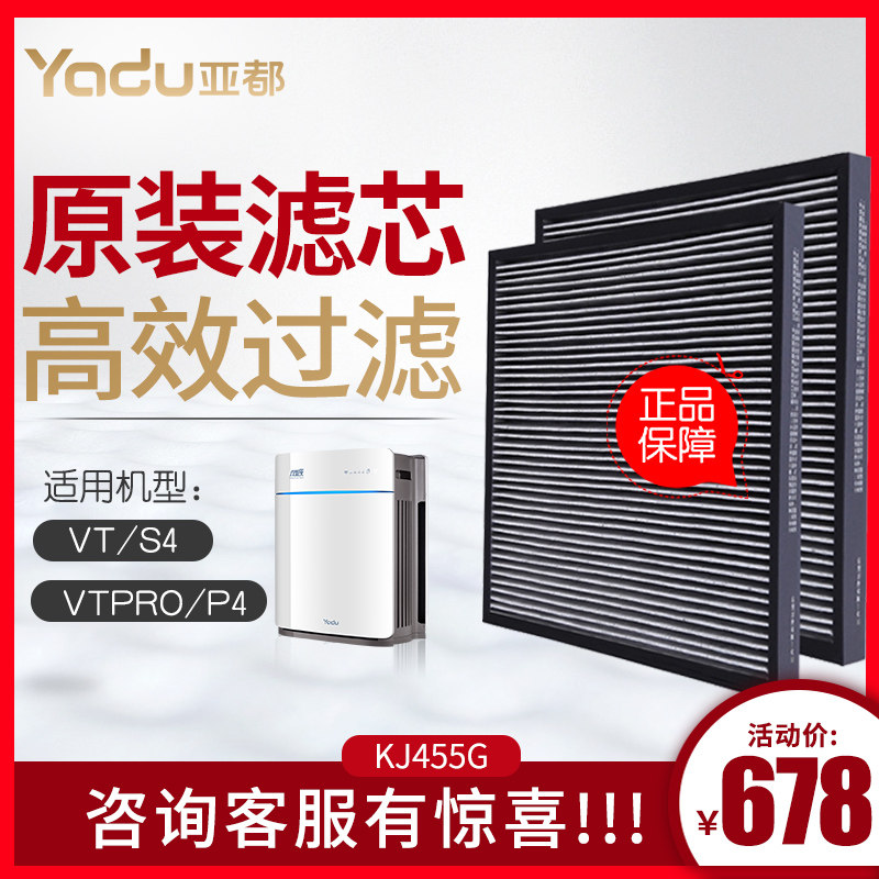 [亚都钧驰专卖店净化,加湿抽湿机配件]亚都空气净化器KJ455G-VT/S月销量0件仅售678元
